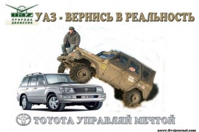 Uaz1.jpg