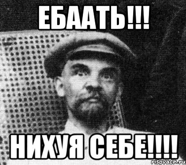 1449650163_lenin.jpg